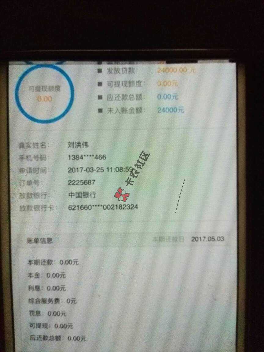 大神们看看这是什么软件，求解。谢谢各位大35 / 作者:zhoubin1987 / 