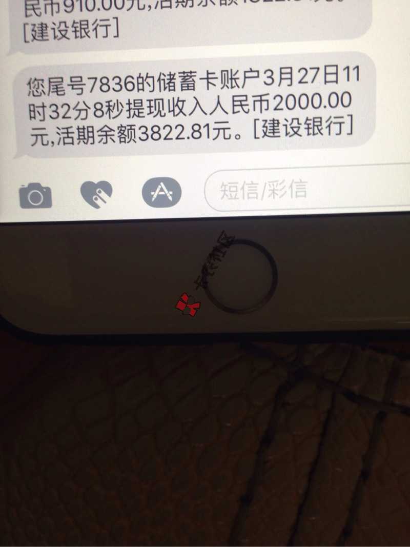 拿下钱包还不到账，客服也打不通，有哪位大17 / 作者:月色撩人 / 