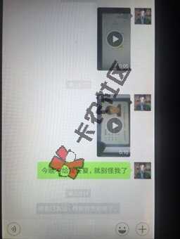 这两口子，大家注意，话不多说20 / 作者:狼道现金贷 / 