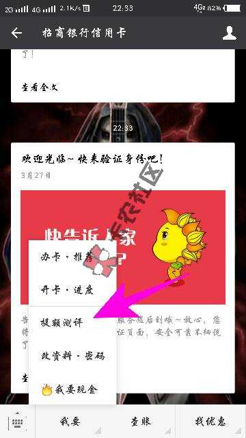 有招行的自己去提钱！入口微信，随意提[哈60 / 作者:402297922 / 
