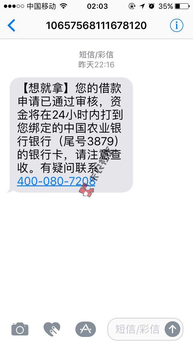 网黑都能过不错40 / 作者:犯困 / 