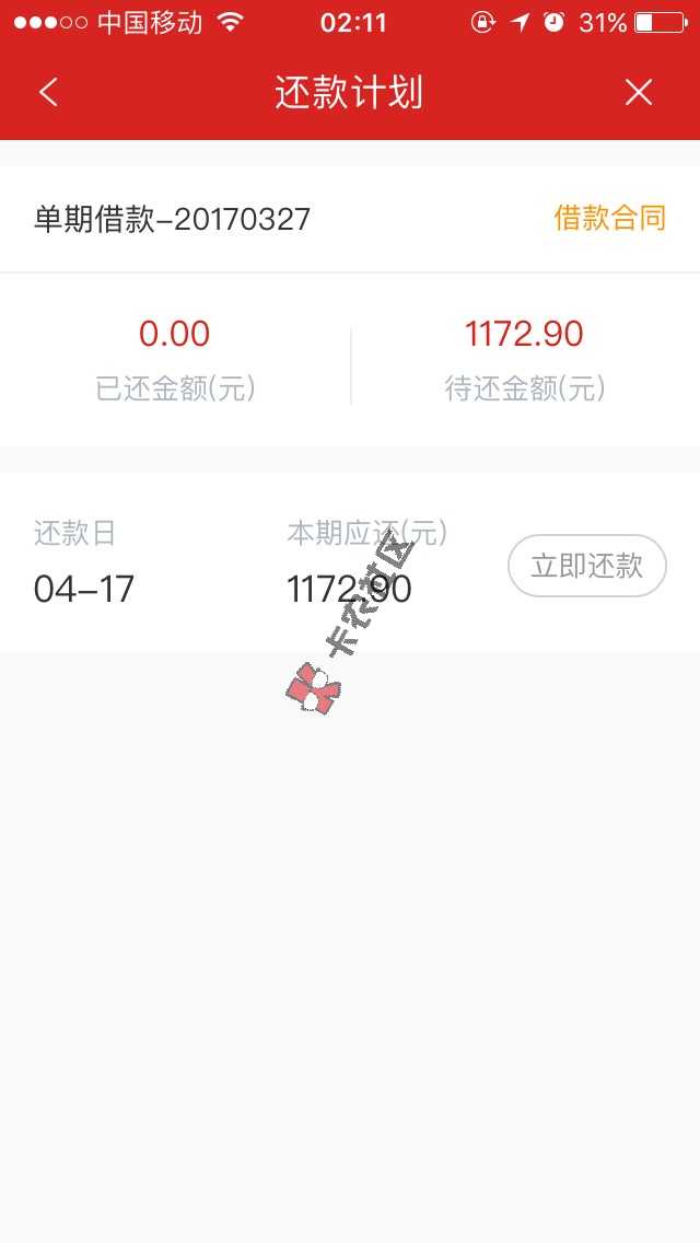 网黑都能过不错52 / 作者:犯困 / 