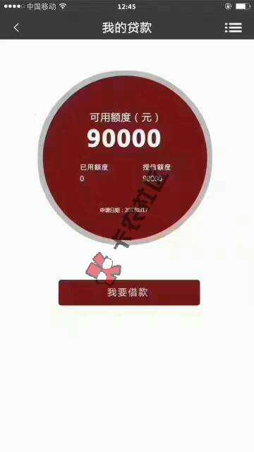 这是什么产品，哪位大神知道89 / 作者:往事如风发财哥 / 