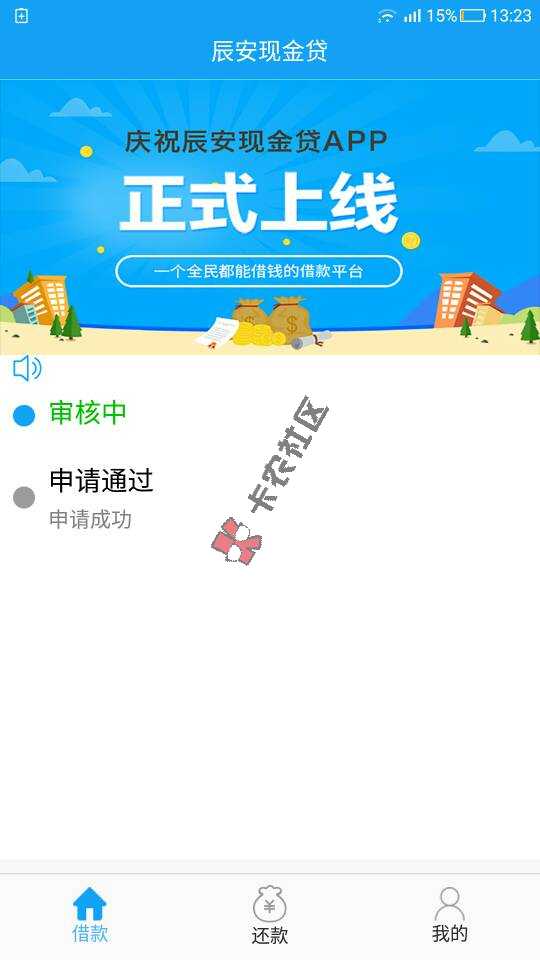 最新口子 类似现金白卡  最高100079 / 作者:wslf360 / 