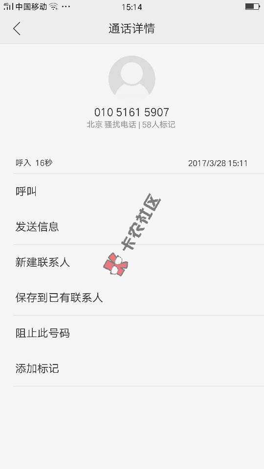 缺14 / 作者:唯美人生 / 