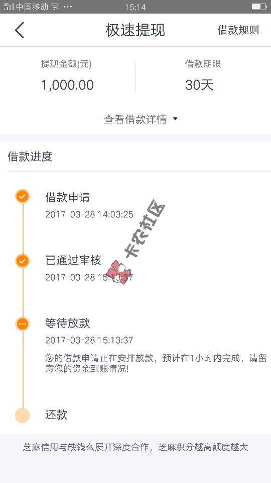 缺88 / 作者:唯美人生 / 