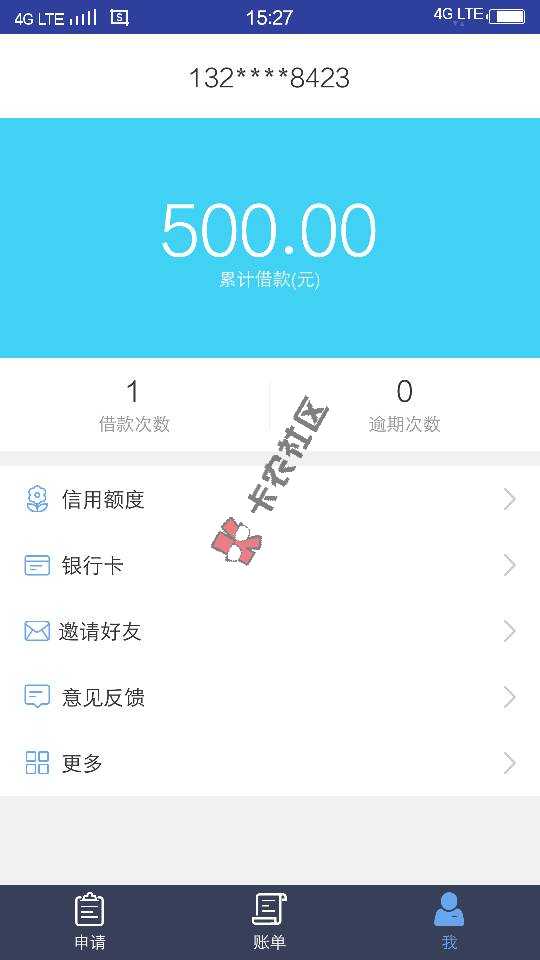 最新口子，大公司旗下，有无信用卡都可贷33 / 作者:413291906 / 