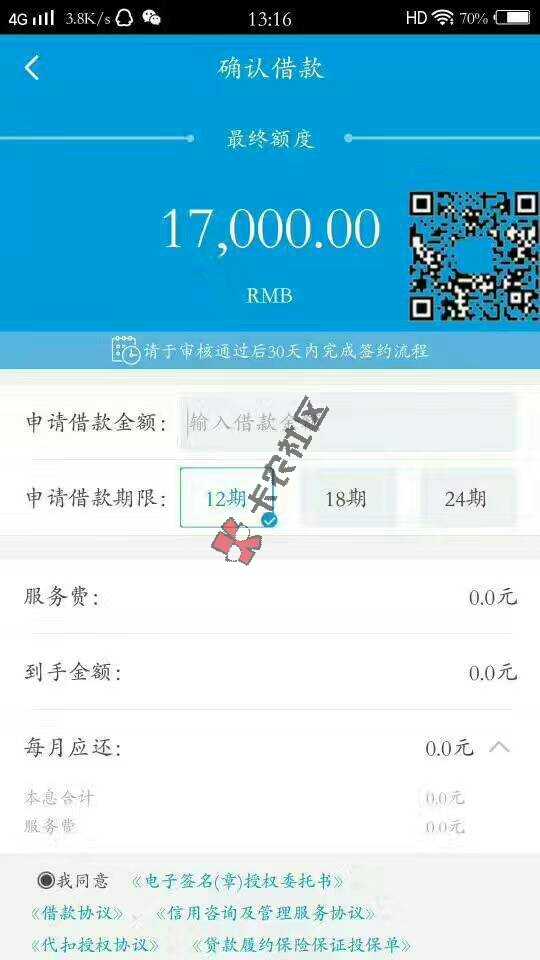 大神在哪里。这是什么口子。9 / 作者:A000，小资消费 / 