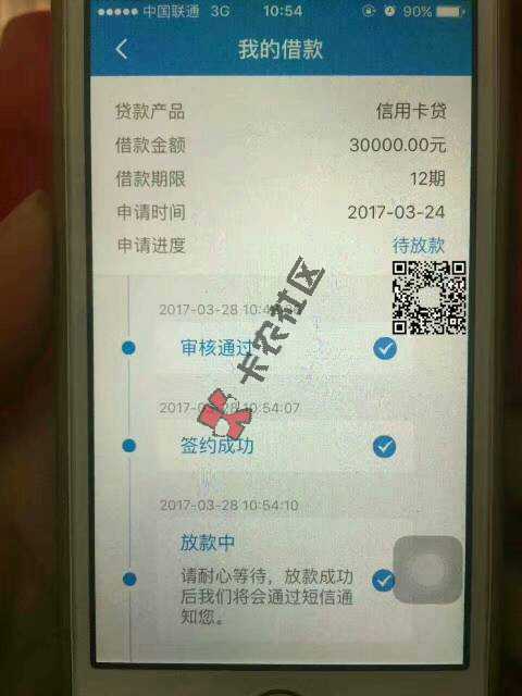 大神在哪里。这是什么口子。76 / 作者:A000，小资消费 / 