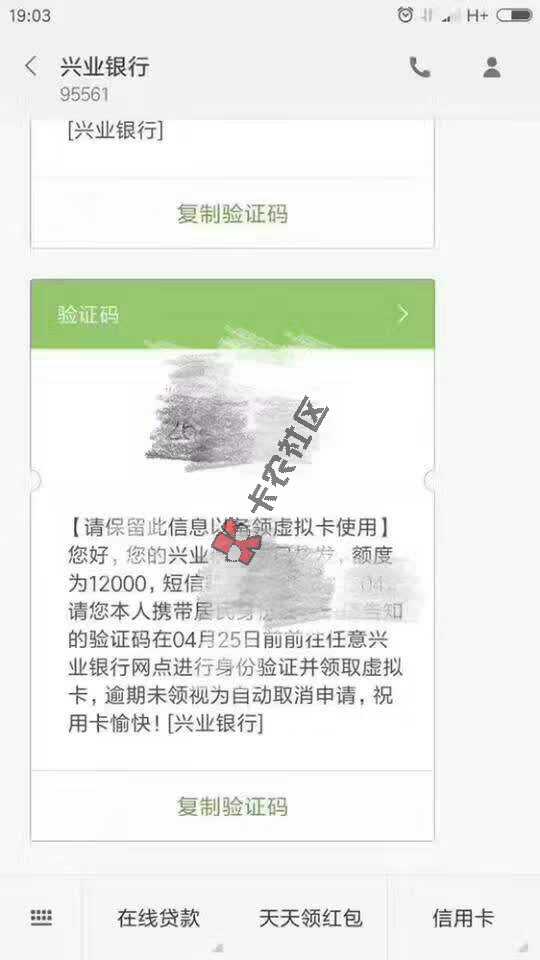 兴业银行申卡 不面签 不面取方法大爆料0 / 作者:卡农菲菲 / 