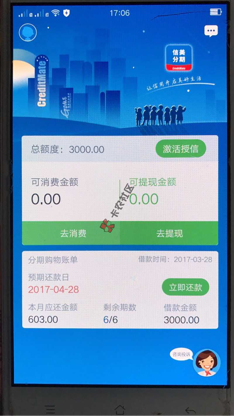 这个稳不？过了么？71 / 作者:a85561121 / 