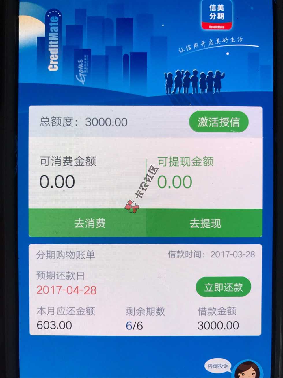 实测，不限制网黑！基本都能过下款慢。93 / 作者:a85561121 / 