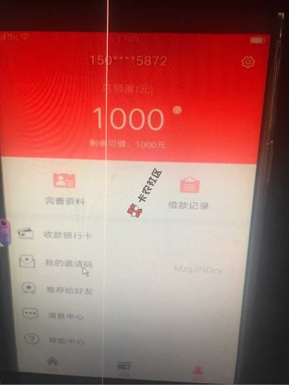 这是什么口子？35 / 作者:总有刁民想害 / 
