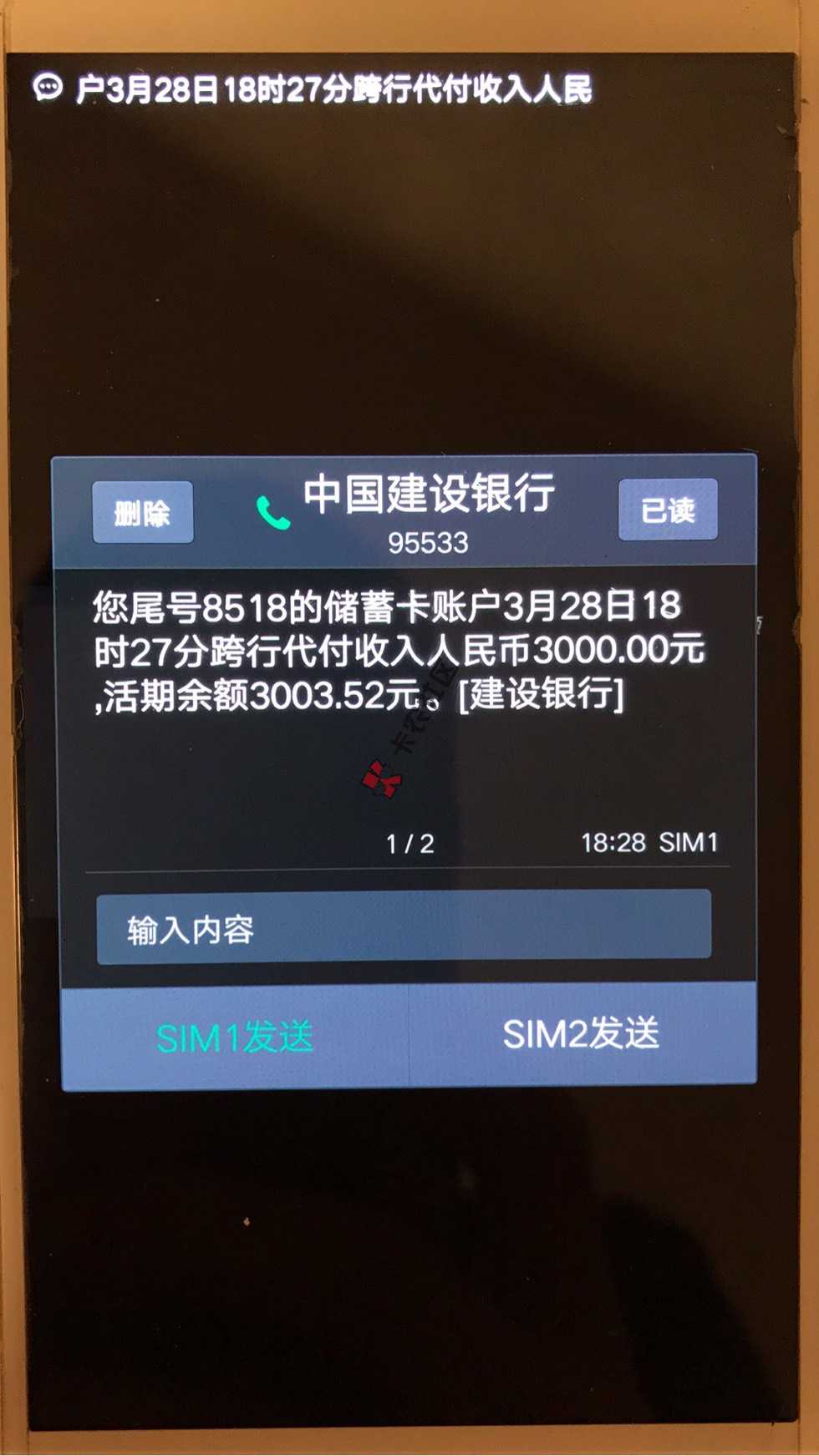 实测，网黑，信用卡无逾期下款45 / 作者:a85561121 / 