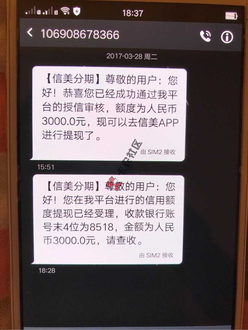 实测，不限制网黑！基本都能过下款慢。81 / 作者:a85561121 / 