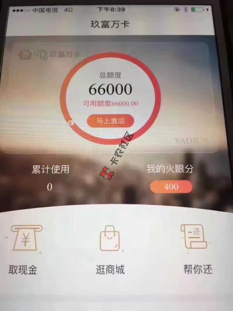 兴业银行申卡 不面签 不面取方法大爆料81 / 作者:鸿毅金融 / 