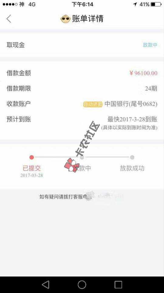 玖富万卡无需激活直接体现75 / 作者:wy546191579 / 
