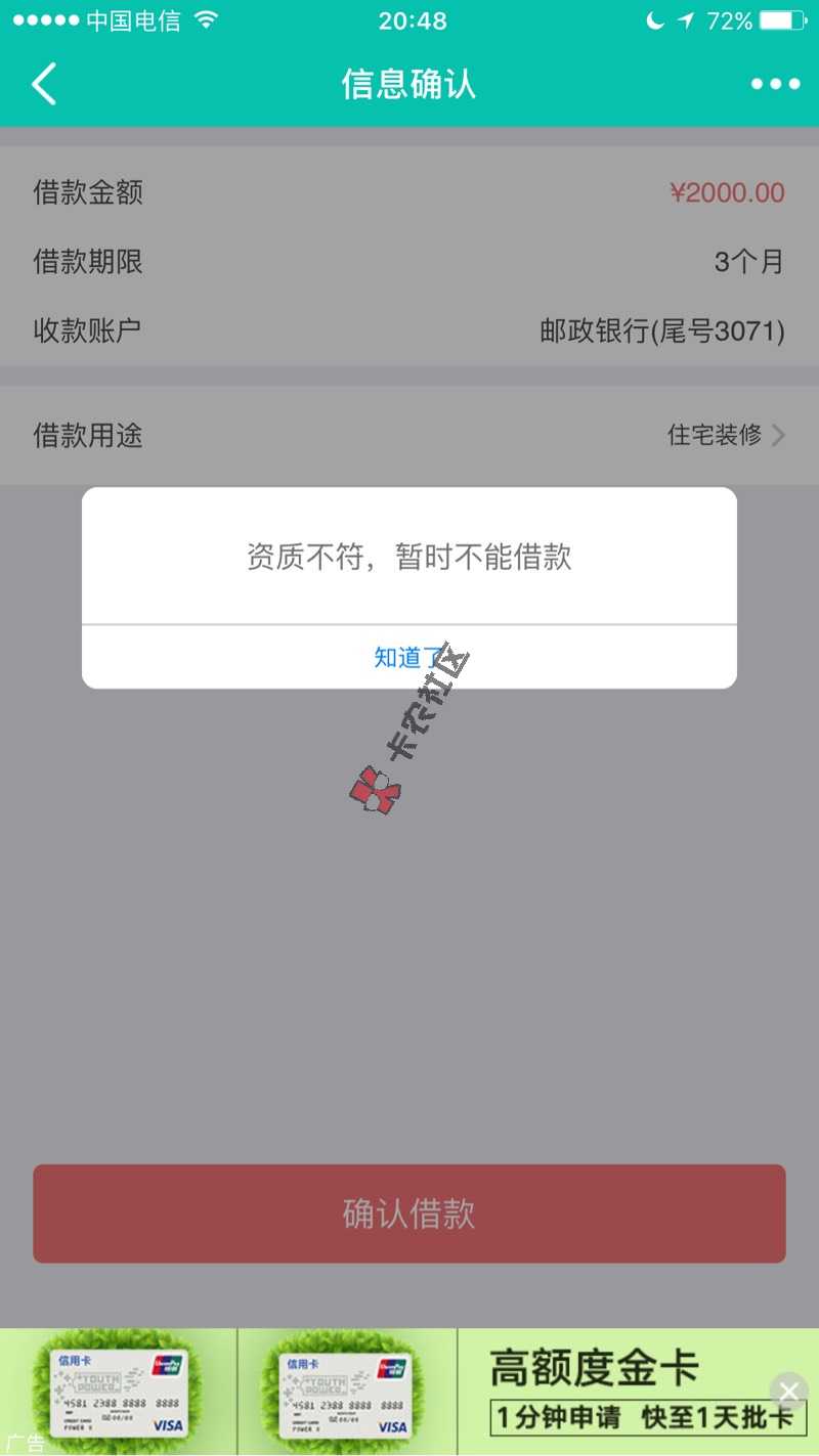 玖富万卡无需激活直接体现40 / 作者:18178747785 / 
