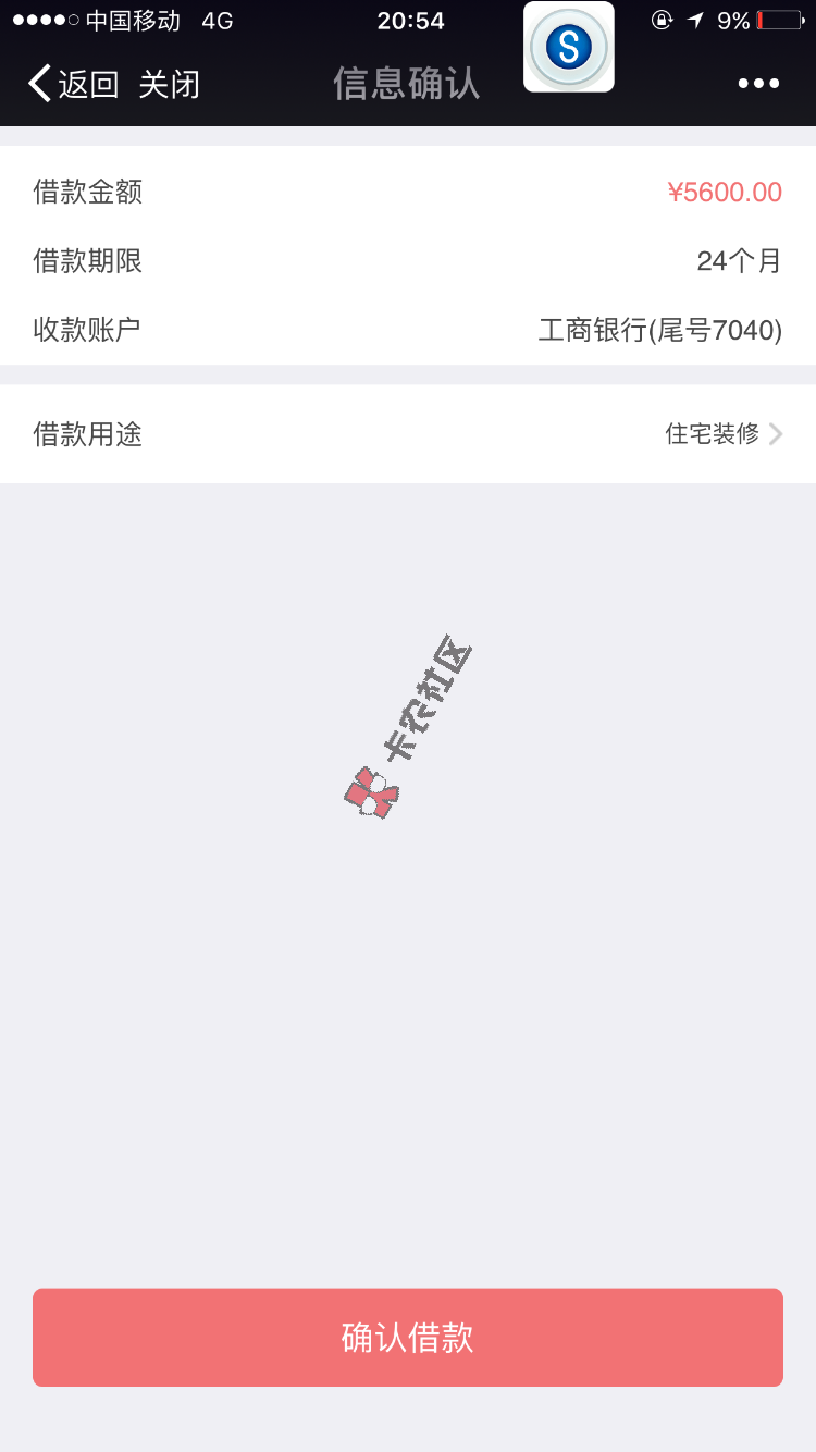 玖富万卡无需激活直接体现61 / 作者:A和平 / 