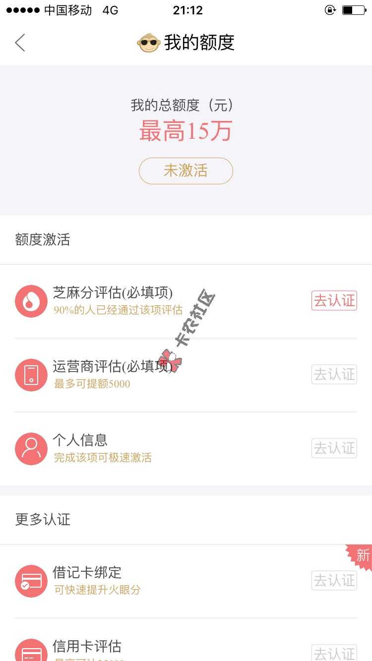 玖富万卡无需激活直接体现76 / 作者:卡神一族 / 