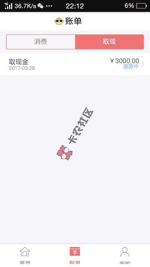 这是不是下了88 / 作者:1185385960 / 