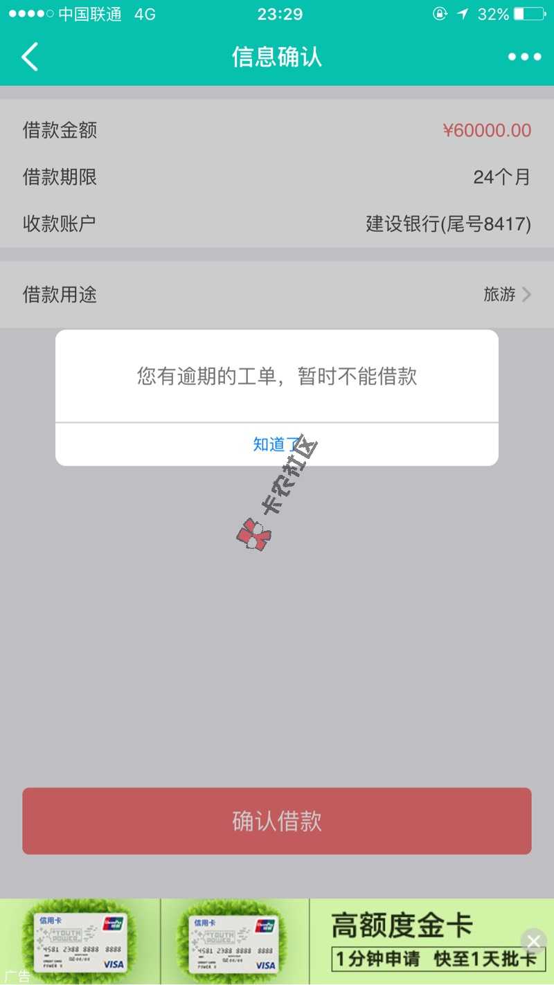 玖富万卡无需激活直接体现96 / 作者:亚瑟王 / 