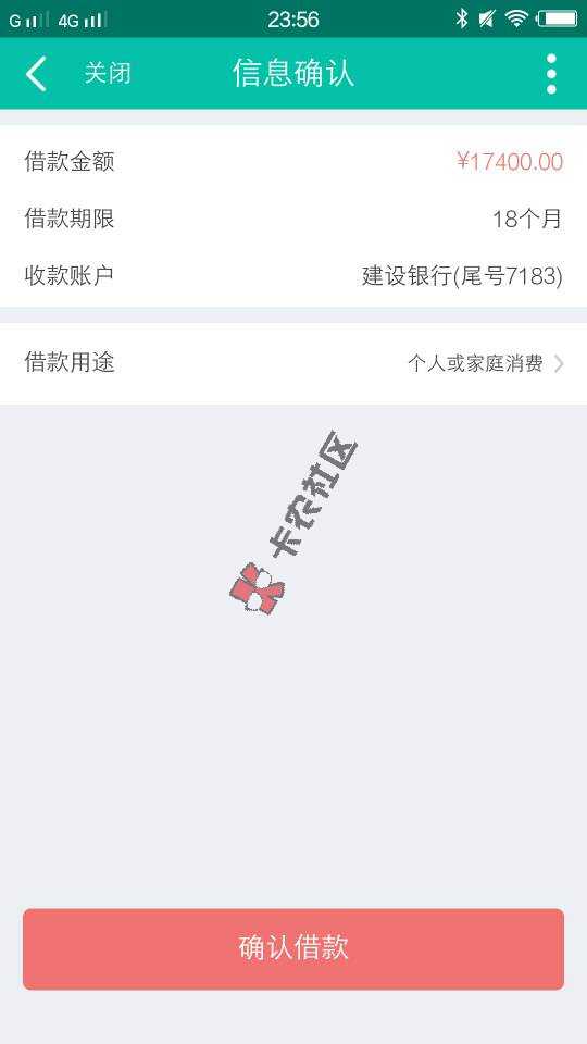 玖富万卡，无意按激活，又能提款！怎么回事0 / 作者:活不透的人生 / 
