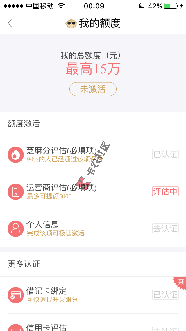玖富万卡无需激活直接体现99 / 作者:承载诺言 / 