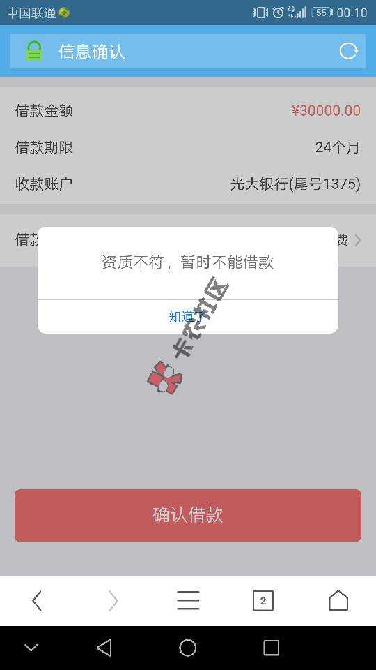 玖富万卡无需激活直接体现17 / 作者:d1966338466 / 