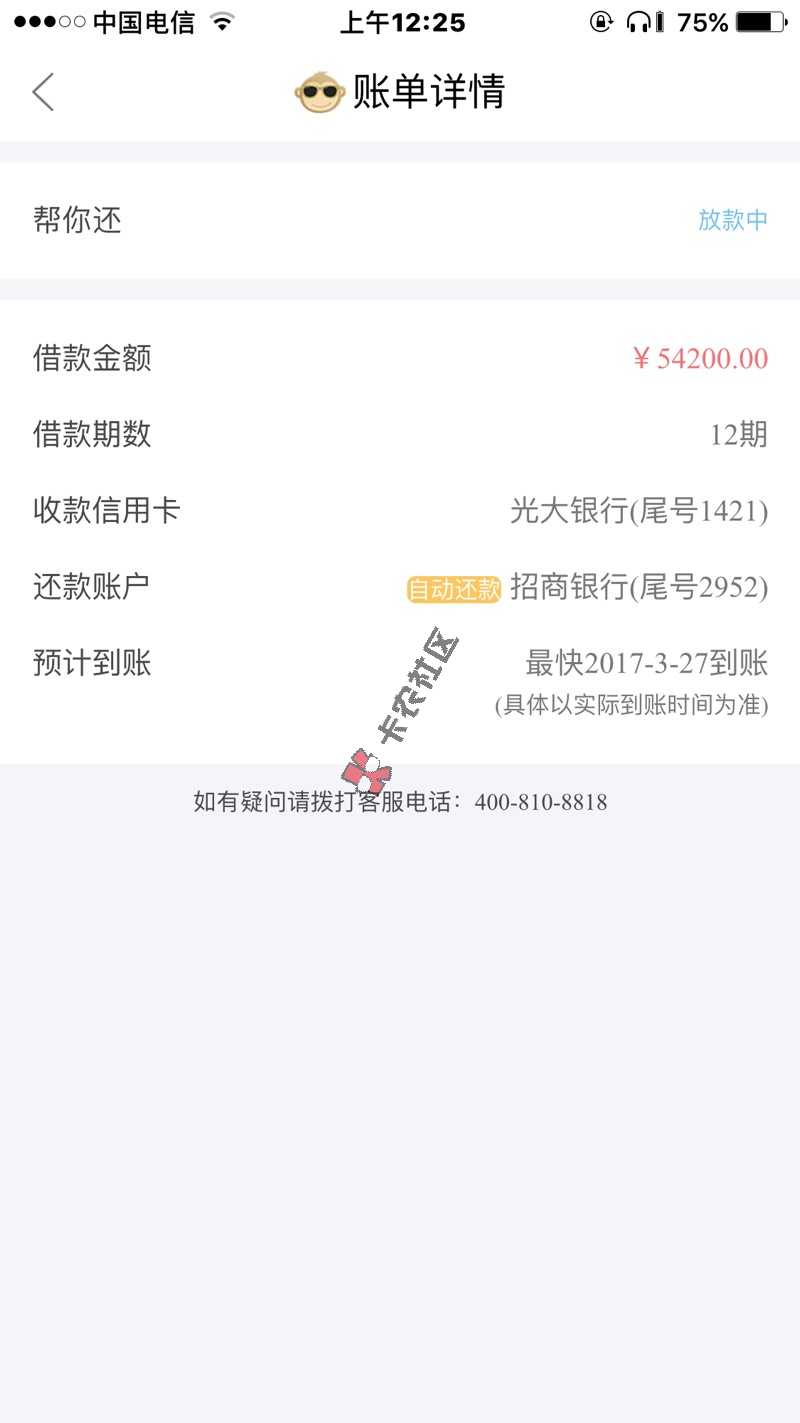 玖富万卡无需激活直接体现3 / 作者:许杰920114 / 