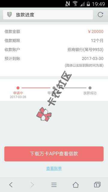 玖富万卡无需激活直接体现20 / 作者:tud123456 / 