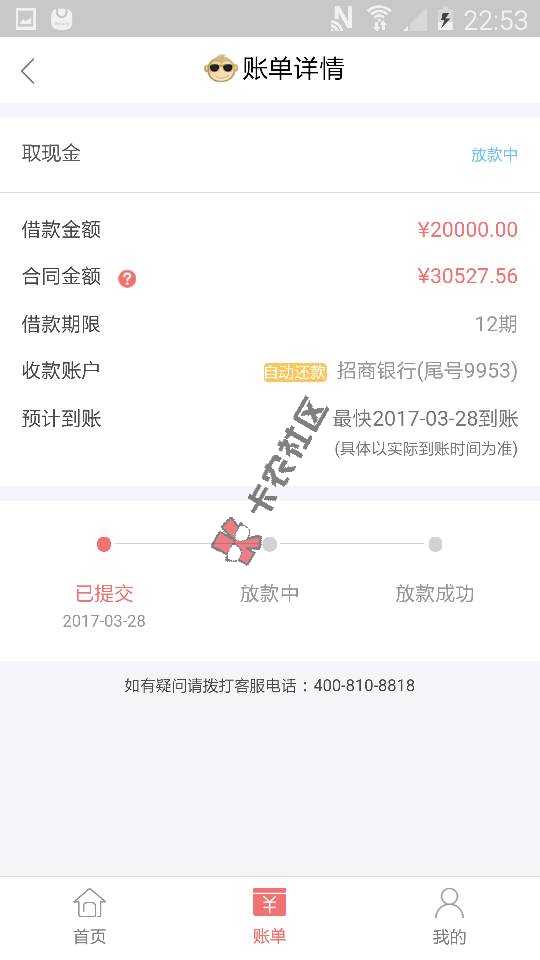 玖富万卡无需激活直接体现88 / 作者:tud123456 / 