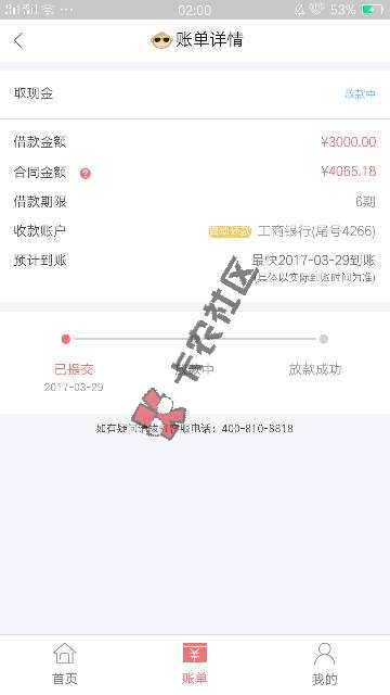 玖富万卡无需激活直接体现47 / 作者:离开你我哭了@ / 