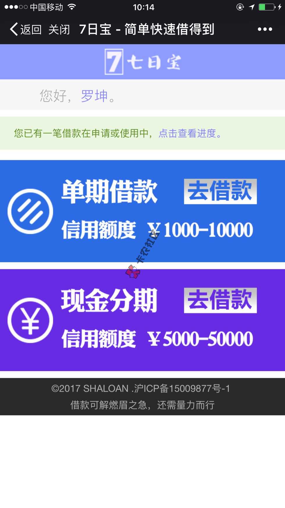 老口子
微信公众号:7日宝
手机实名三个23 / 作者:阿怪& / 