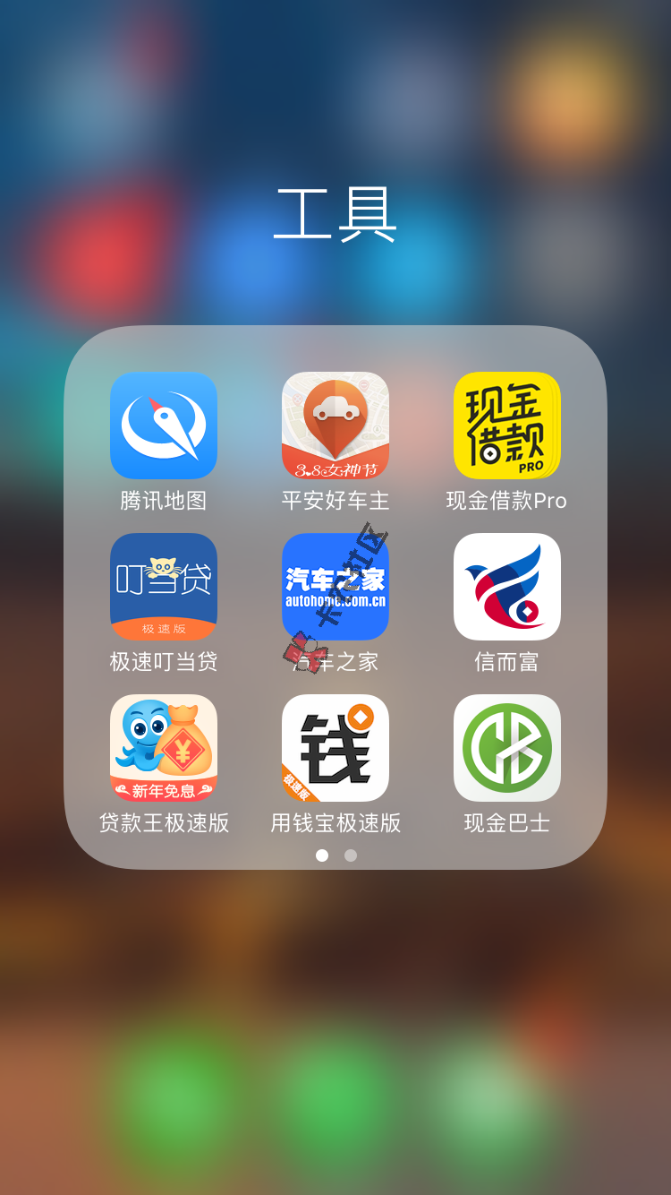 猪宝钱包只需简单资料，可借现金也可分期商品！最高1万2 / 作者:596373204 / 