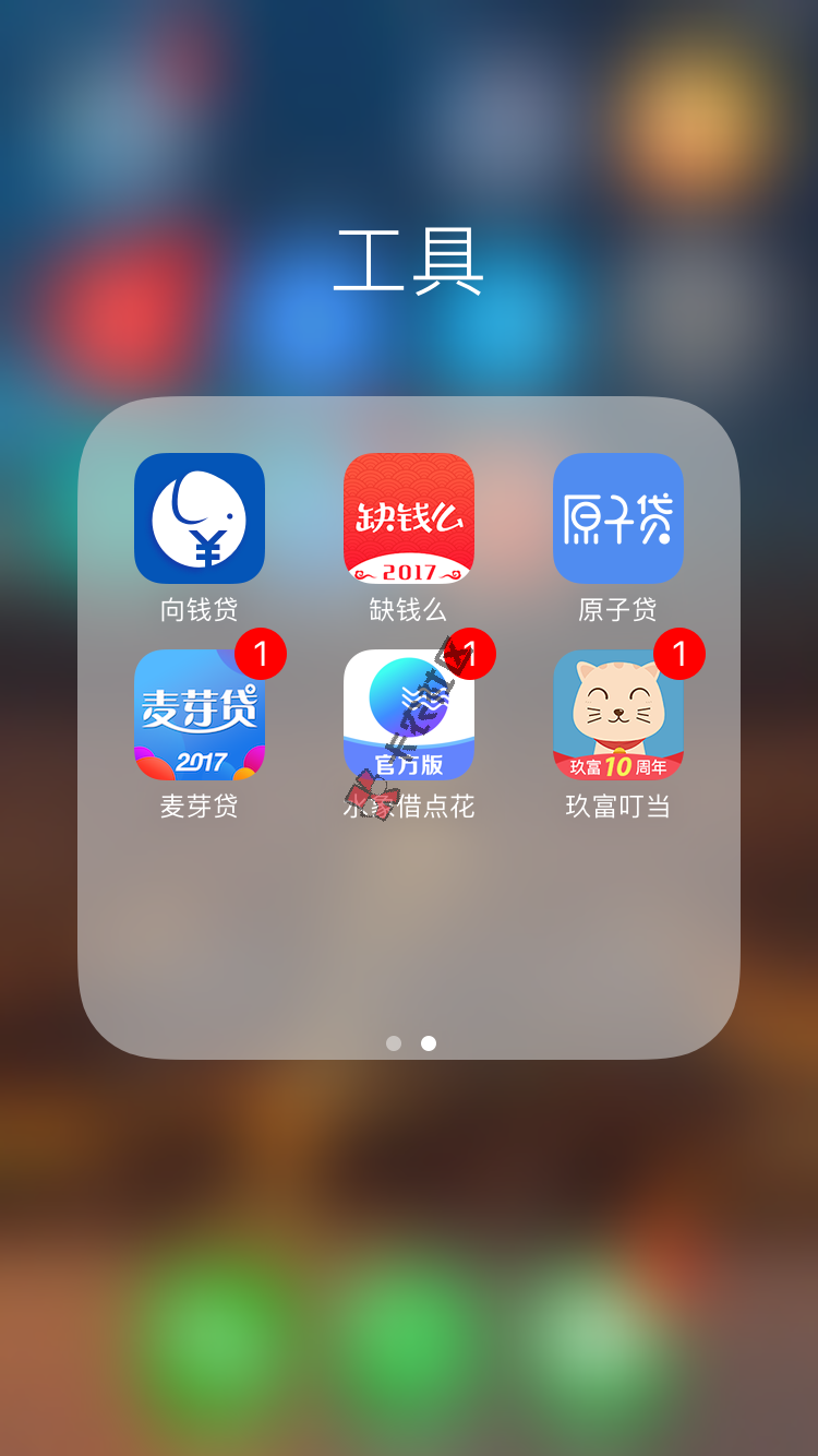 猪宝钱包只需简单资料，可借现金也可分期商品！最高1万66 / 作者:596373204 / 