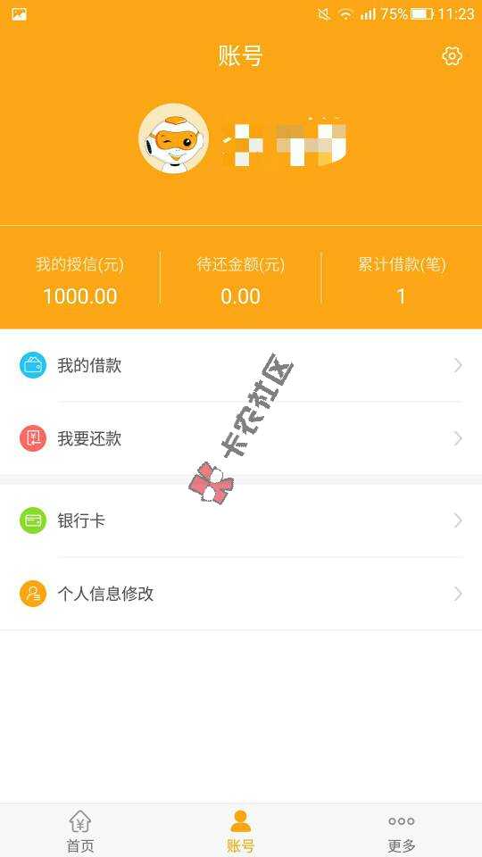 最新口子，大公司旗下，有无信用卡都可贷76 / 作者:wslf360 / 
