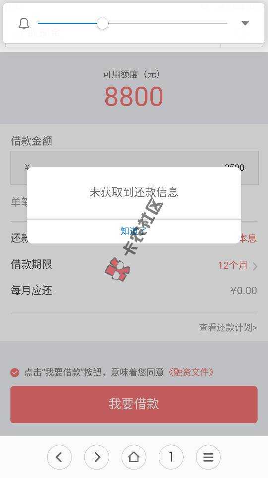 玖富万卡无需激活直接体现20 / 作者:忧伤的葡萄酒 / 