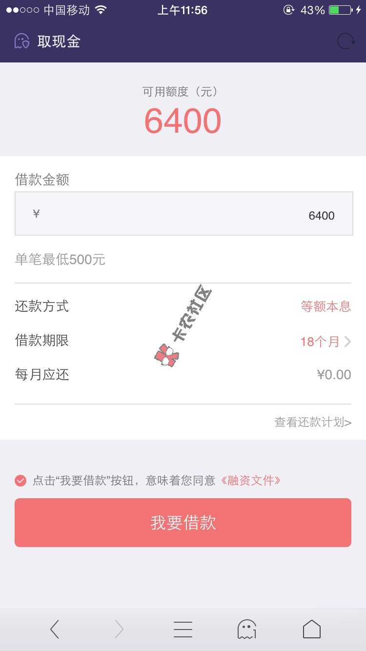 玖富万卡无需激活直接体现46 / 作者:361544218 / 