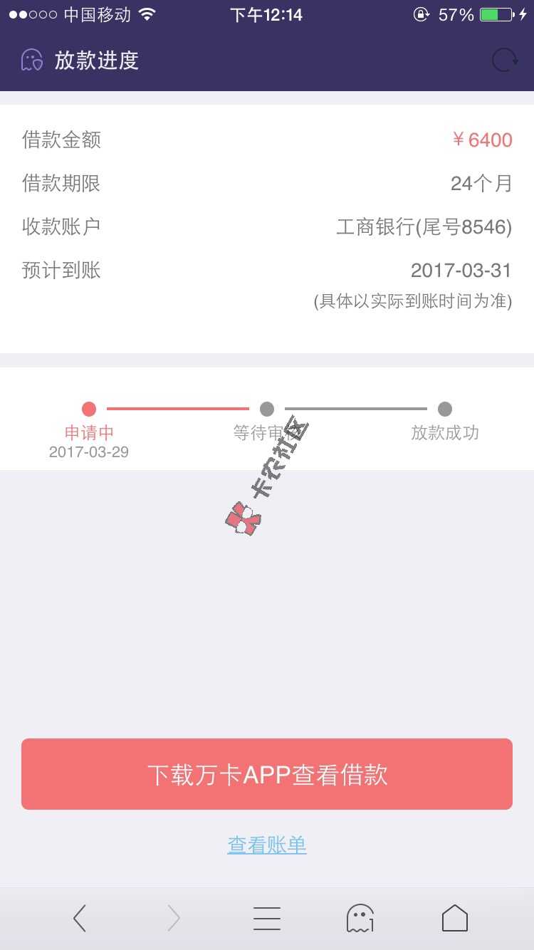 玖富万卡无需激活直接体现2 / 作者:361544218 / 
