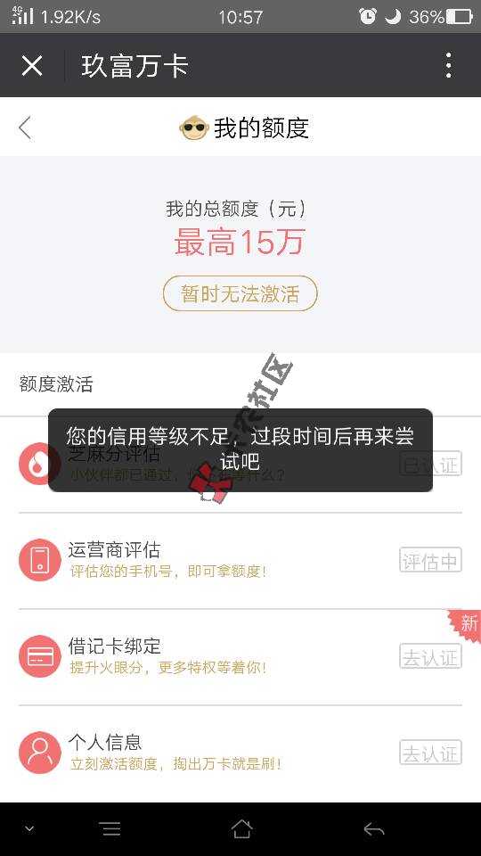 玖富万卡无需激活直接体现33 / 作者:莫说 / 