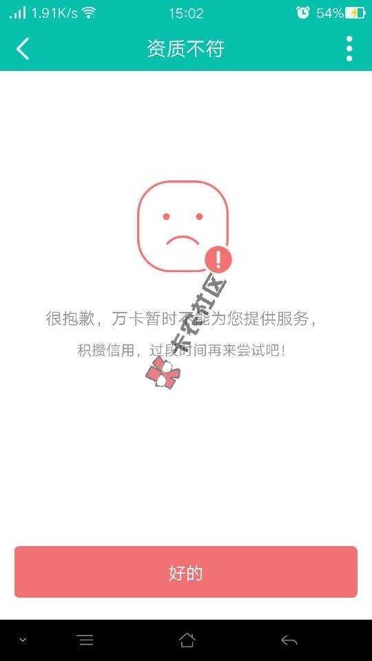 玖富万卡无需激活直接体现78 / 作者:莫说 / 