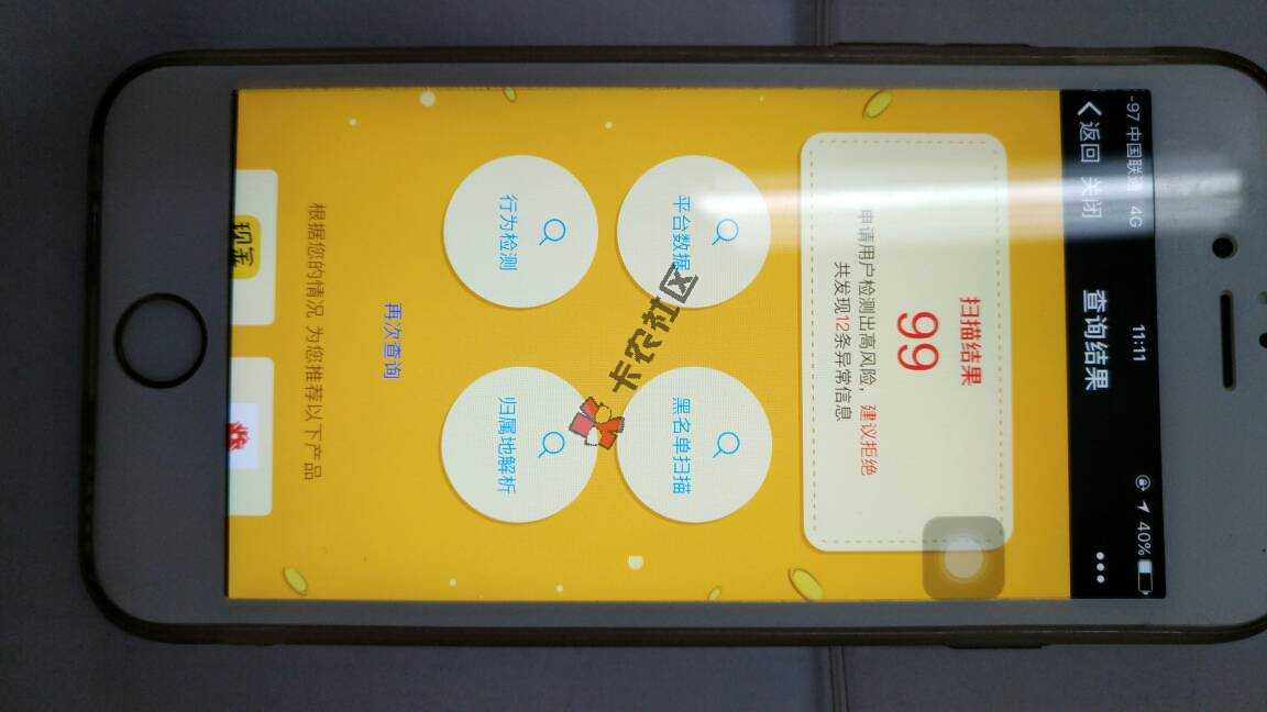 这样网黑了吗98 / 作者:蚂蚁金融俸大大 / 