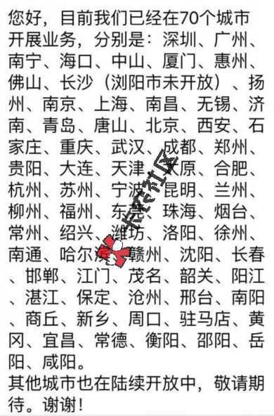 飞贷更新 3分钟最高30万20 / 作者:大刀 / 