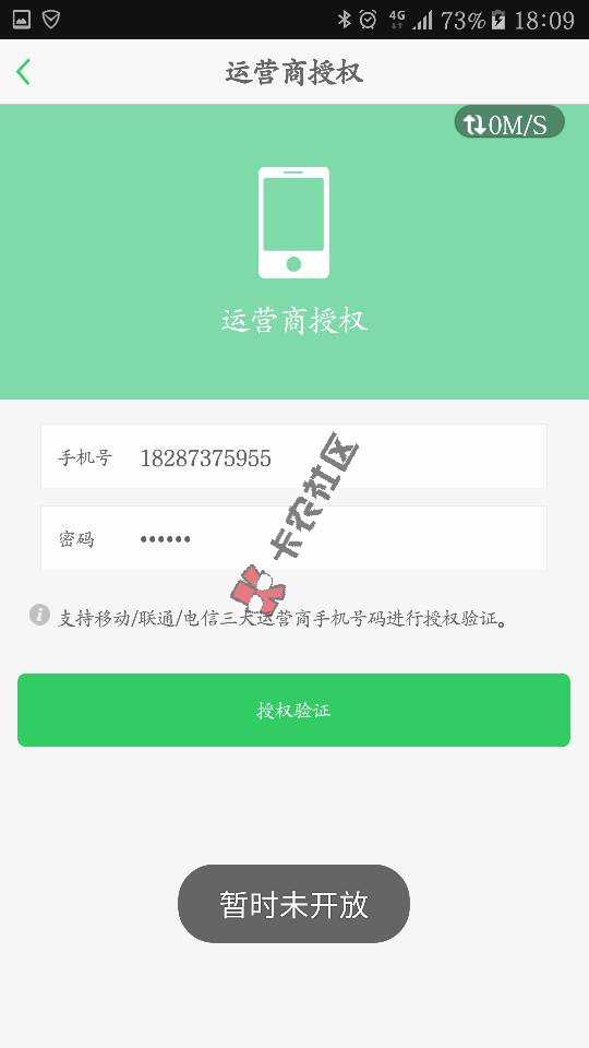随手借什么玩意这个情况？有下款的吗？31 / 作者:九天飞狼 / 