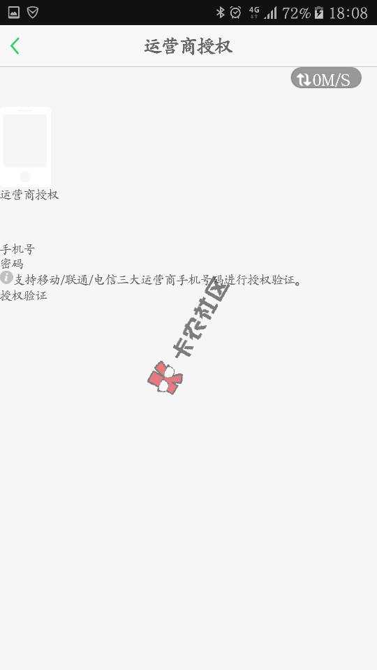 随手借什么玩意这个情况？有下款的吗？65 / 作者:九天飞狼 / 