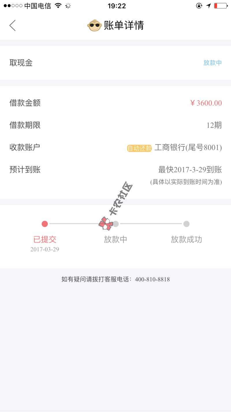 玖富万卡无需激活直接体现33 / 作者:xin100200 / 