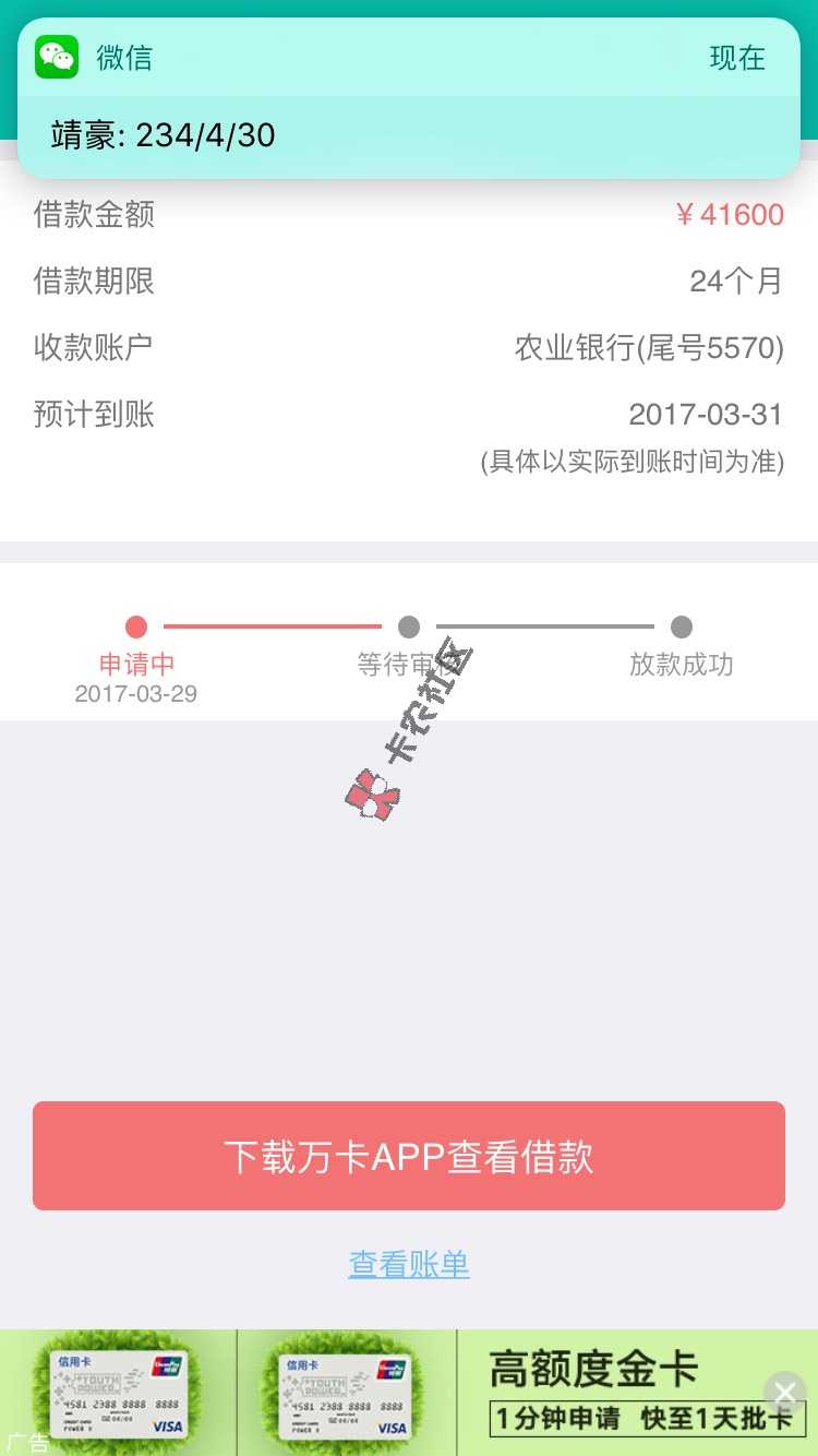 大神进来说说玖富万卡有额度，资质不符怎么破？有办法吗96 / 作者:欧阳疼疼 / 