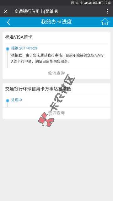 这是什么情况…46 / 作者:落葉無痕 / 