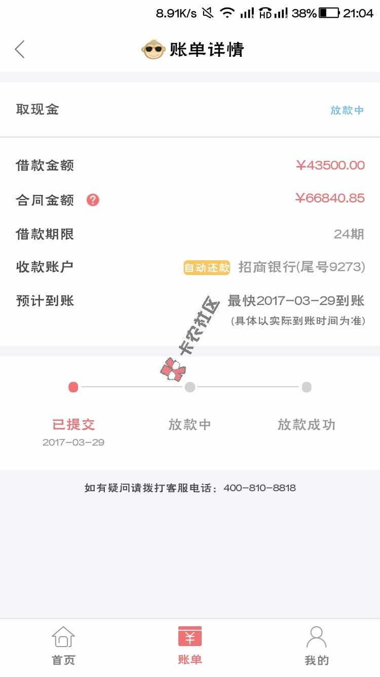 玖富万卡无需激活直接体现80 / 作者:liqiao861546086 / 